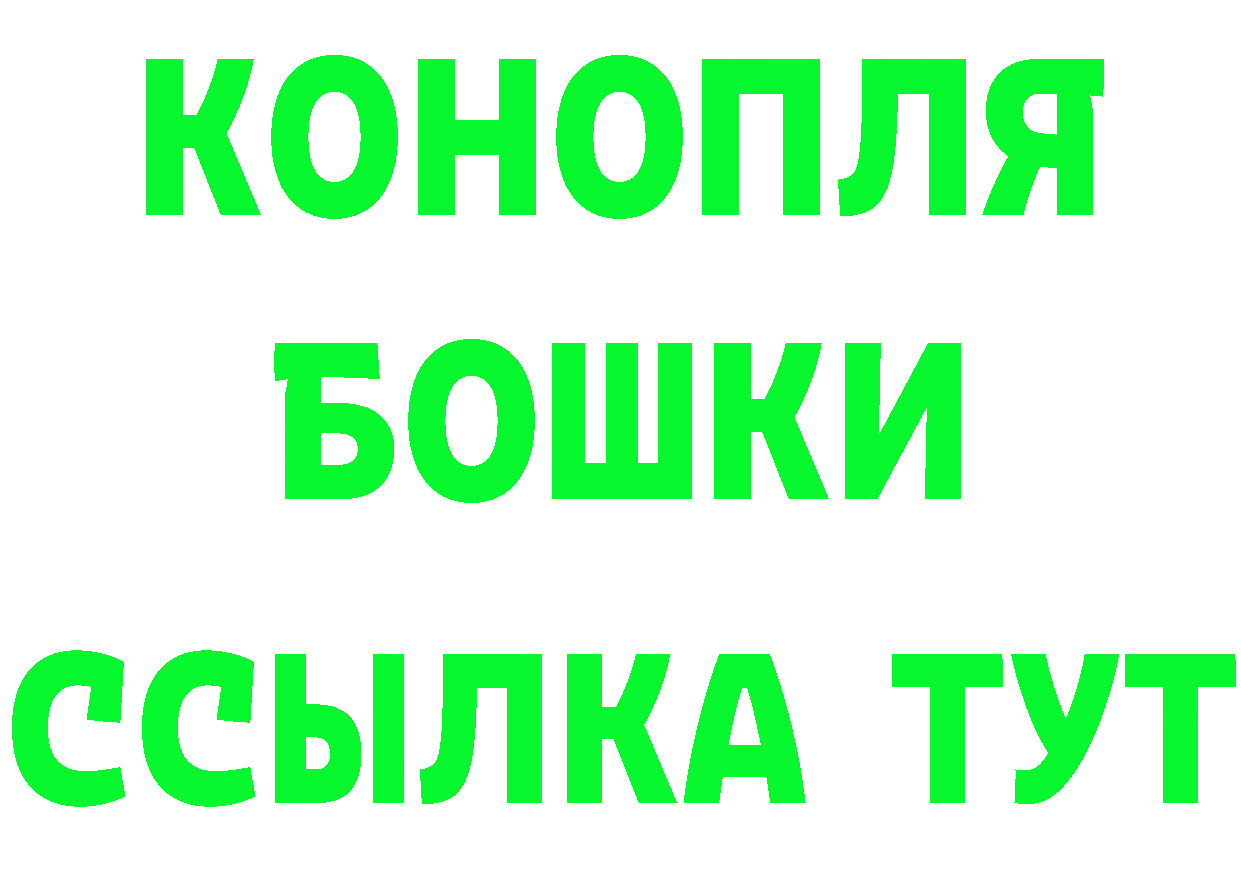 Бутират буратино ТОР площадка гидра Мурманск