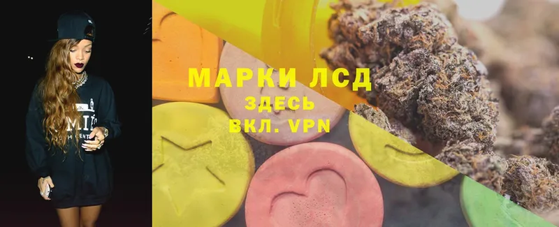 Лсд 25 экстази ecstasy  Мурманск 