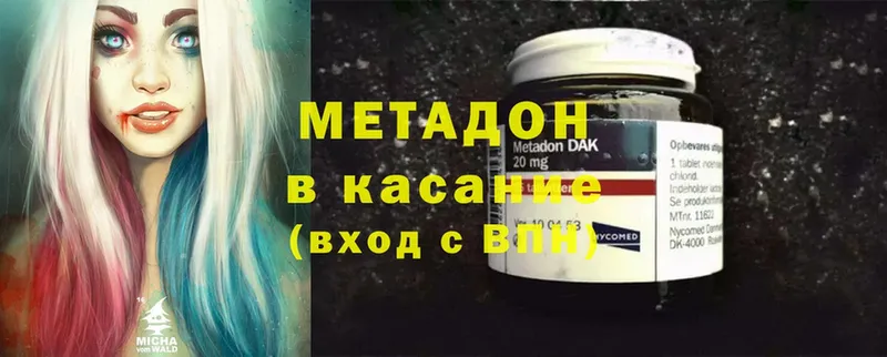 где найти   MEGA как зайти  Метадон мёд  shop состав  Мурманск 