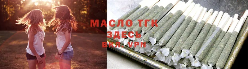 Дистиллят ТГК THC oil  Мурманск 